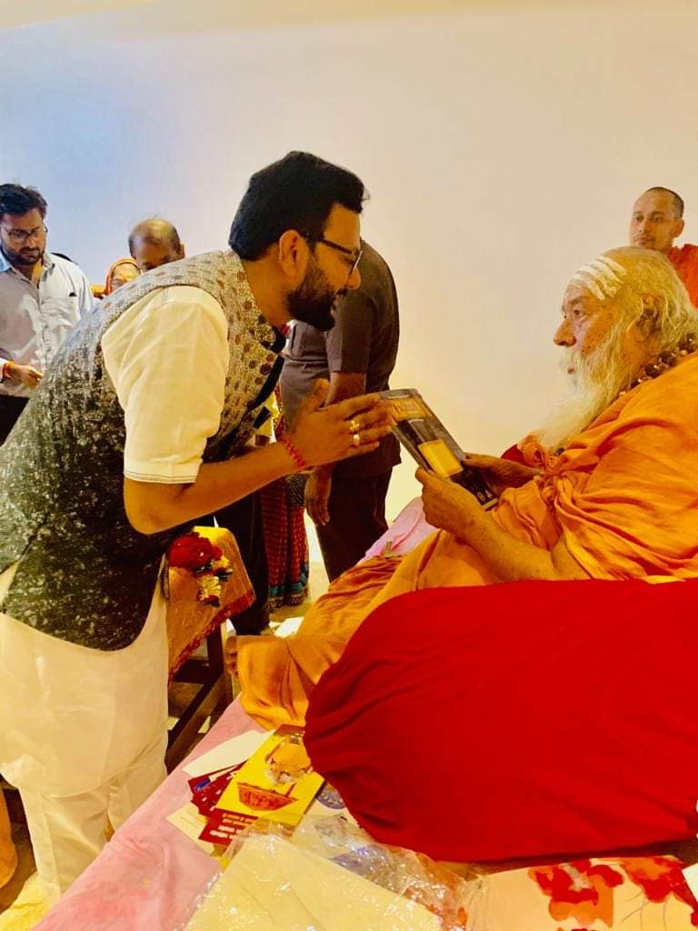 परम पूज्य शंकराचार्य जी का पावन आशीर्वाद